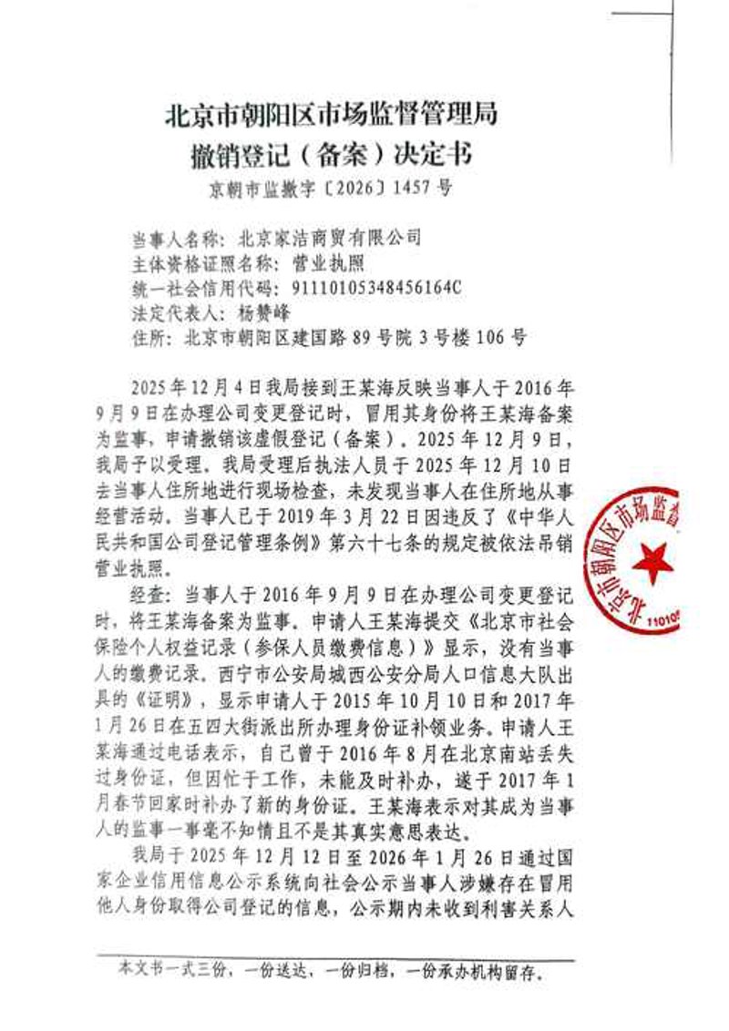 实战攻略：如何打造高效石家庄商贸公司