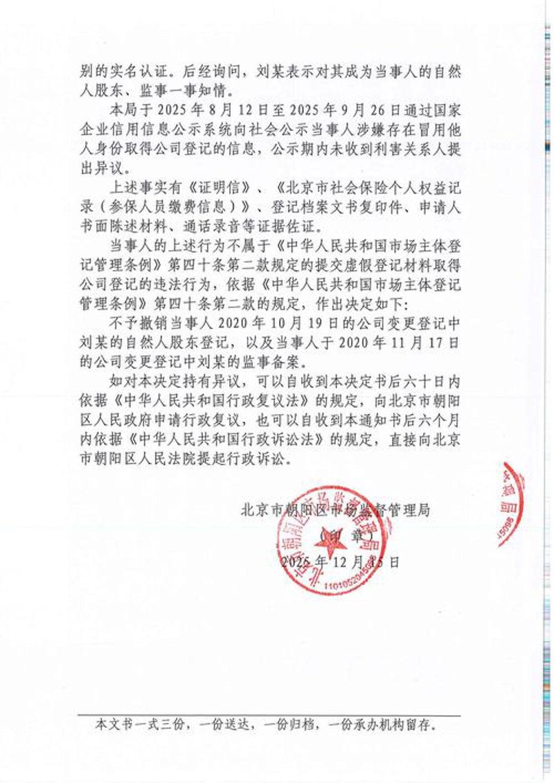 河北铄钏商贸有限公司：未来之路如何走？