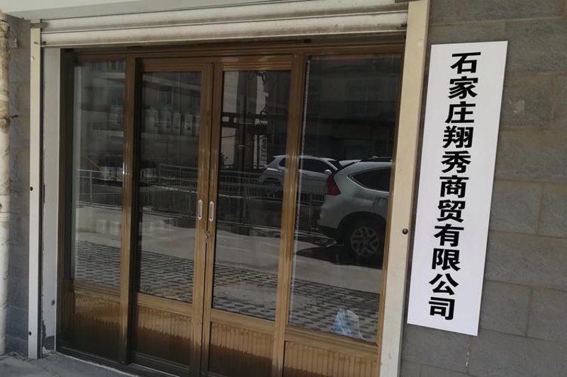 煤炭贸易：传统与创新的碰撞